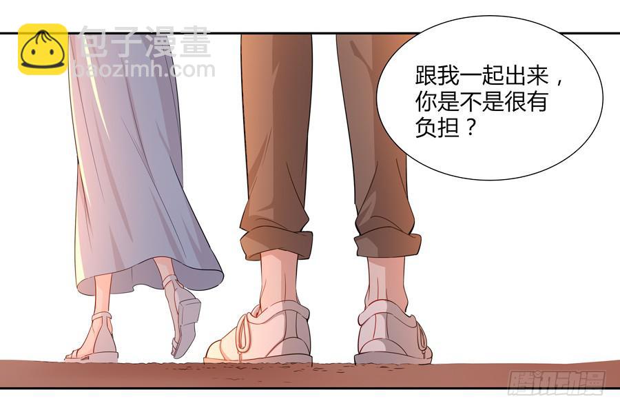 🍔恋爱云书 051那我是你什么人？ 第12页