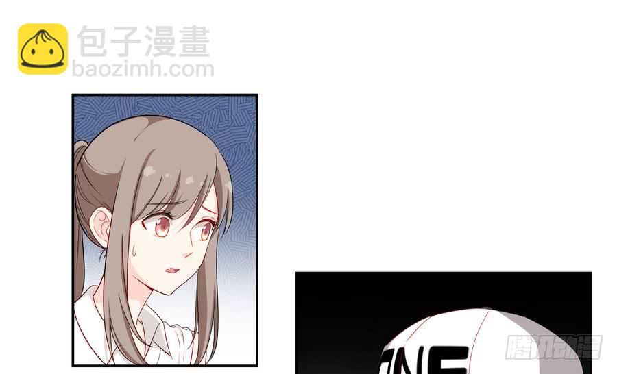 🍔恋爱云书 051那我是你什么人？ 第15页