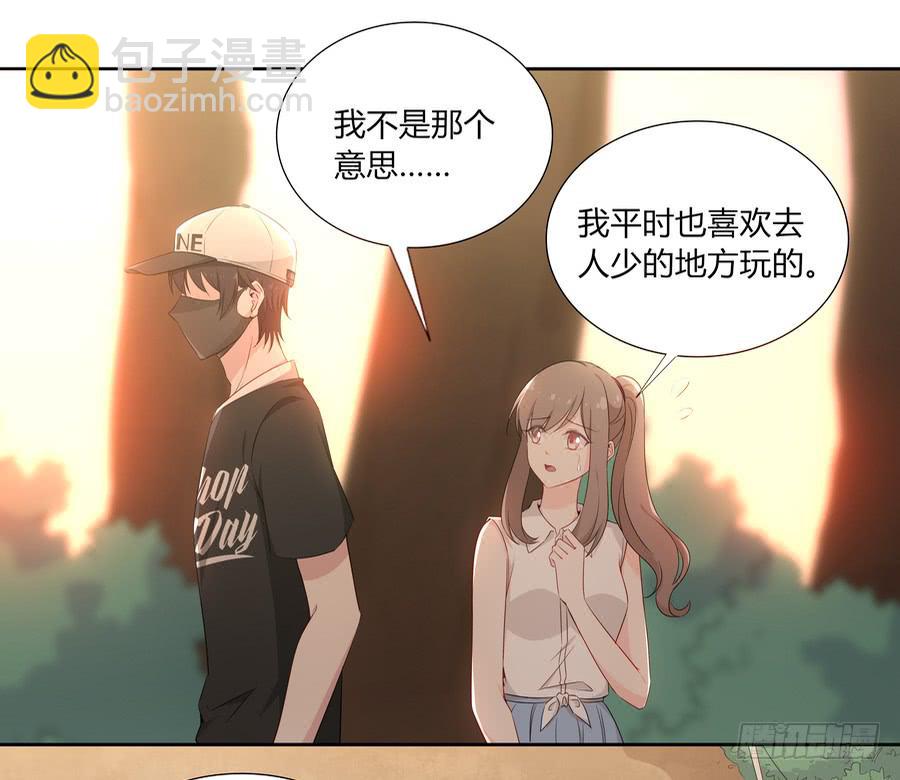 🍔恋爱云书 051那我是你什么人？ 第18页