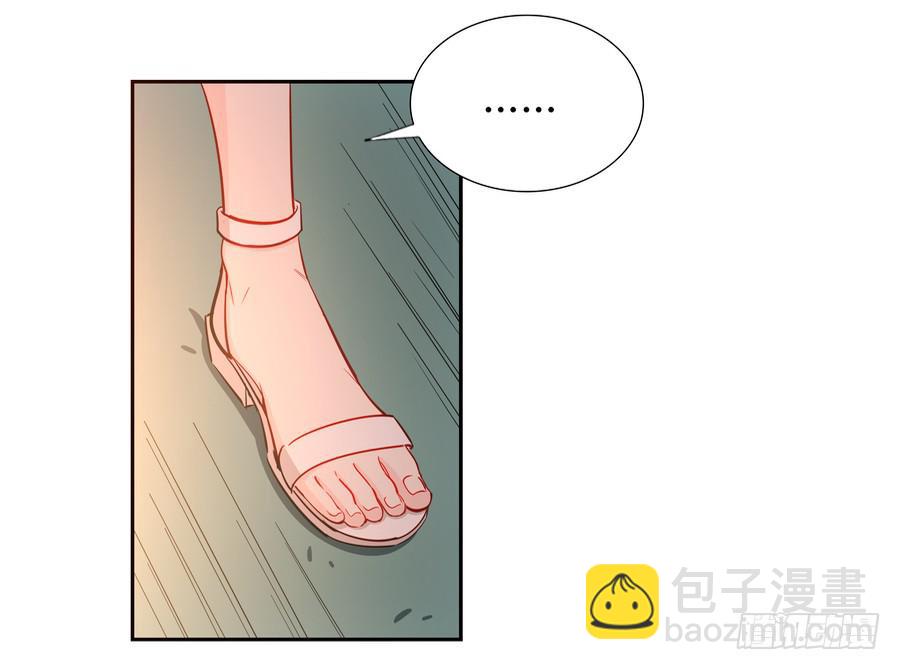 🍔恋爱云书 051那我是你什么人？ 第48页