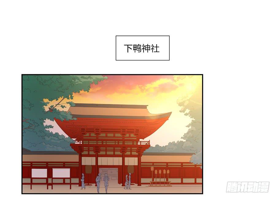🍔恋爱云书 051那我是你什么人？ 第9页