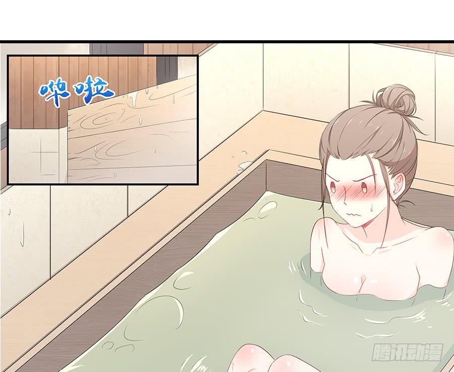 🍔恋爱云书 053好像在做梦一样 第28页