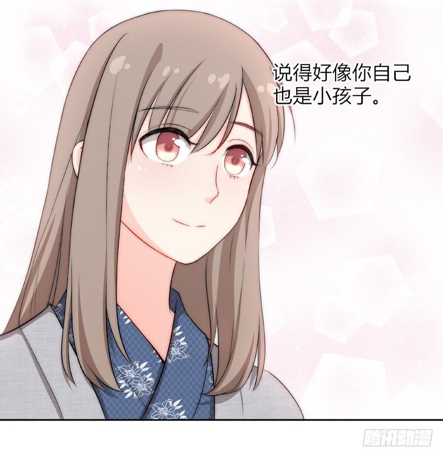 🍔恋爱云书 055不换 第12页