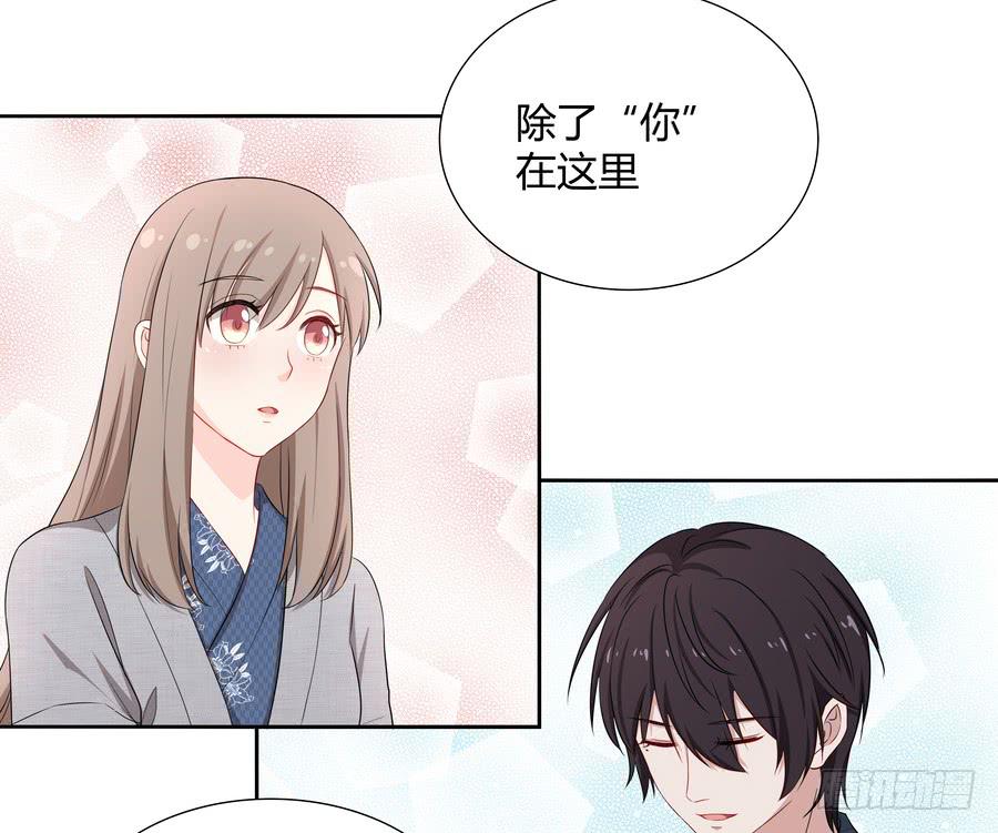 🍔恋爱云书 055不换 第15页