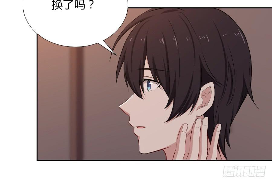 🍔恋爱云书 055不换 第34页