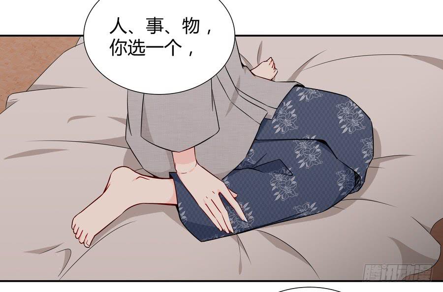 🍔恋爱云书 055不换 第4页