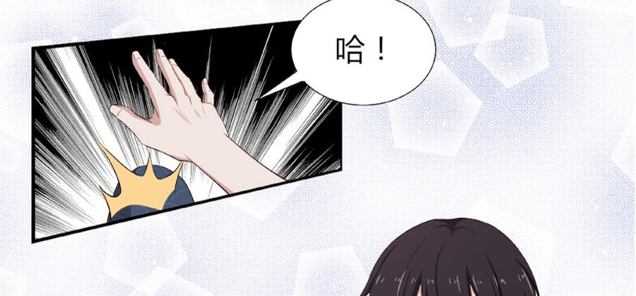 🍔恋爱云书 055不换 第42页
