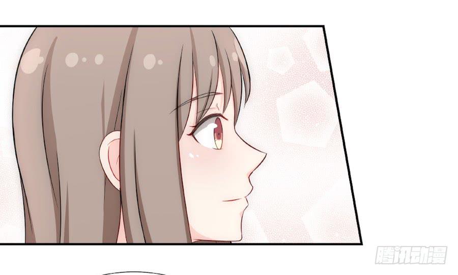 🍔恋爱云书 055不换 第44页