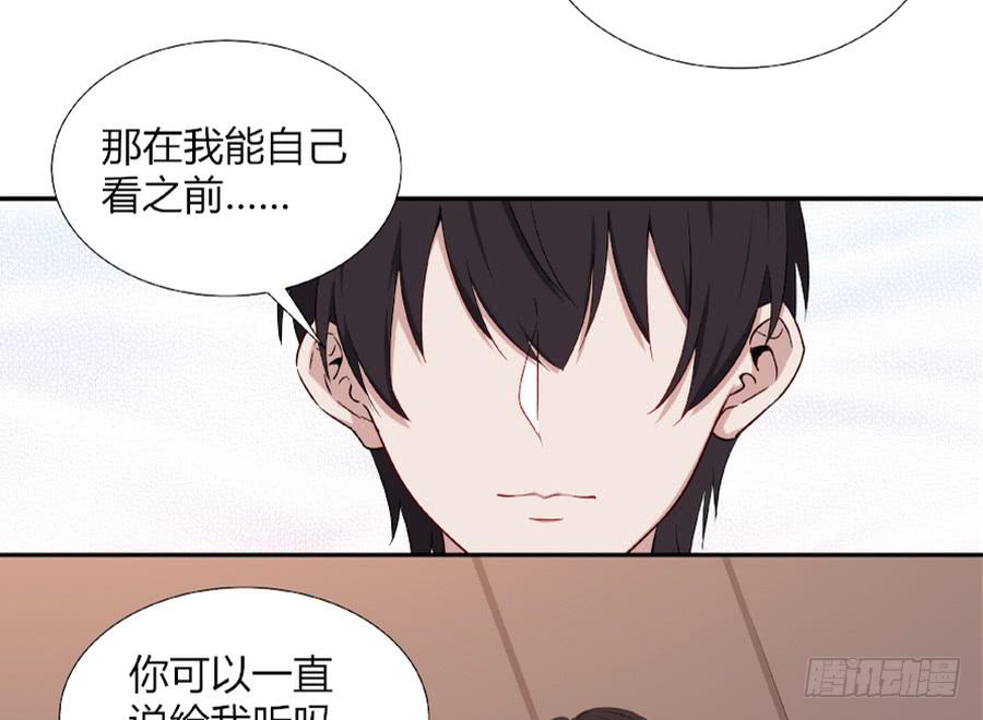 🍔恋爱云书 055不换 第49页