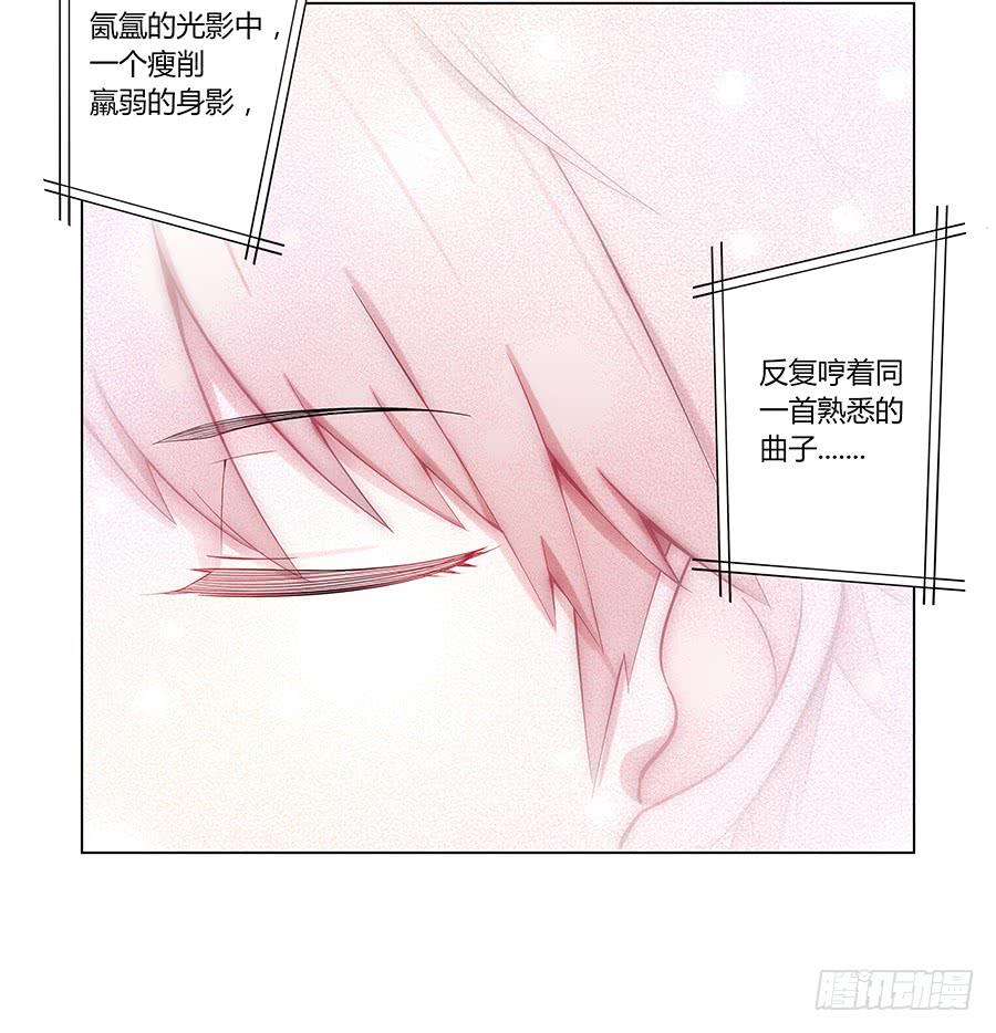 🍔恋爱云书 006助理的初次挑战 第28页