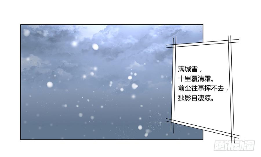 🍔恋爱云书 006助理的初次挑战 第29页
