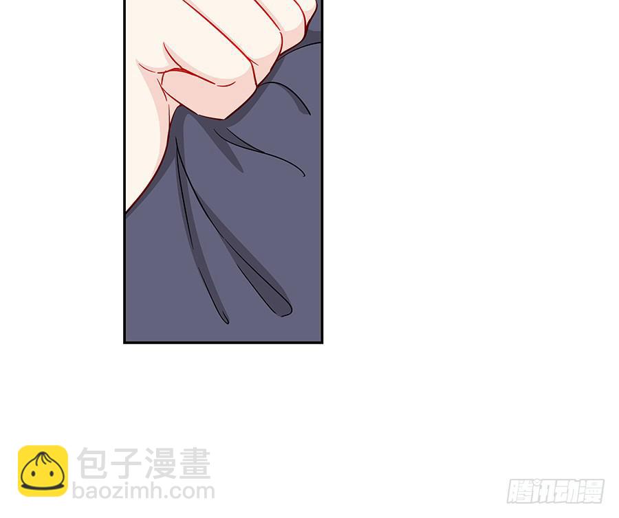 🍔恋爱云书 057世界上最纯情的告白 第11页