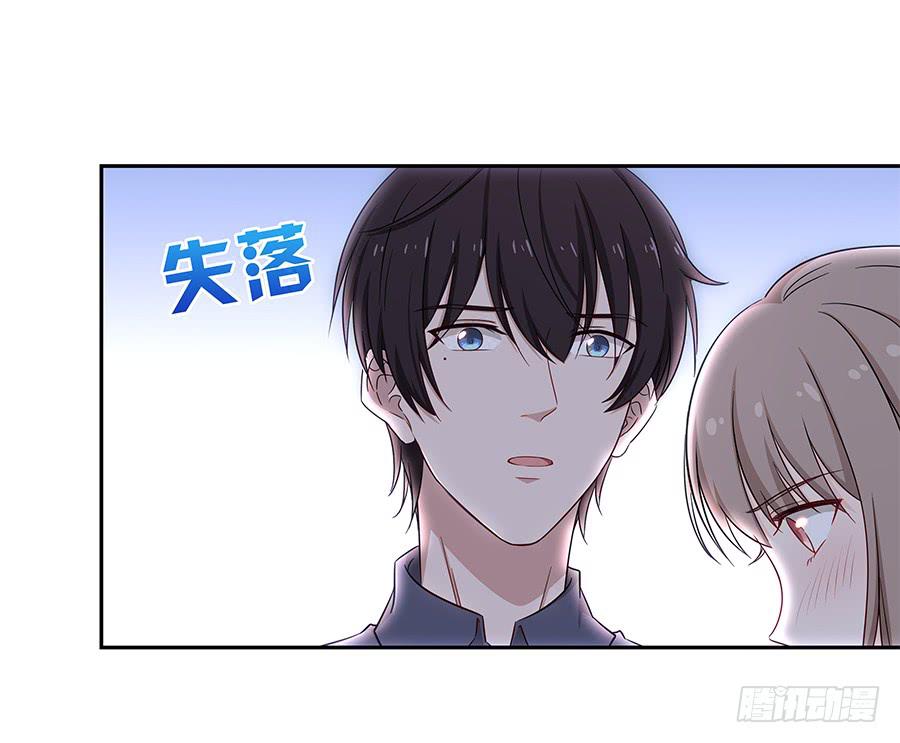 🍔恋爱云书 057世界上最纯情的告白 第16页