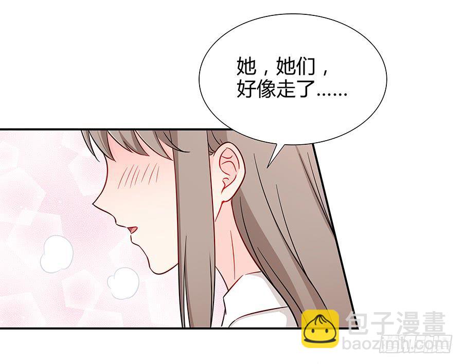 🍔恋爱云书 057世界上最纯情的告白 第17页