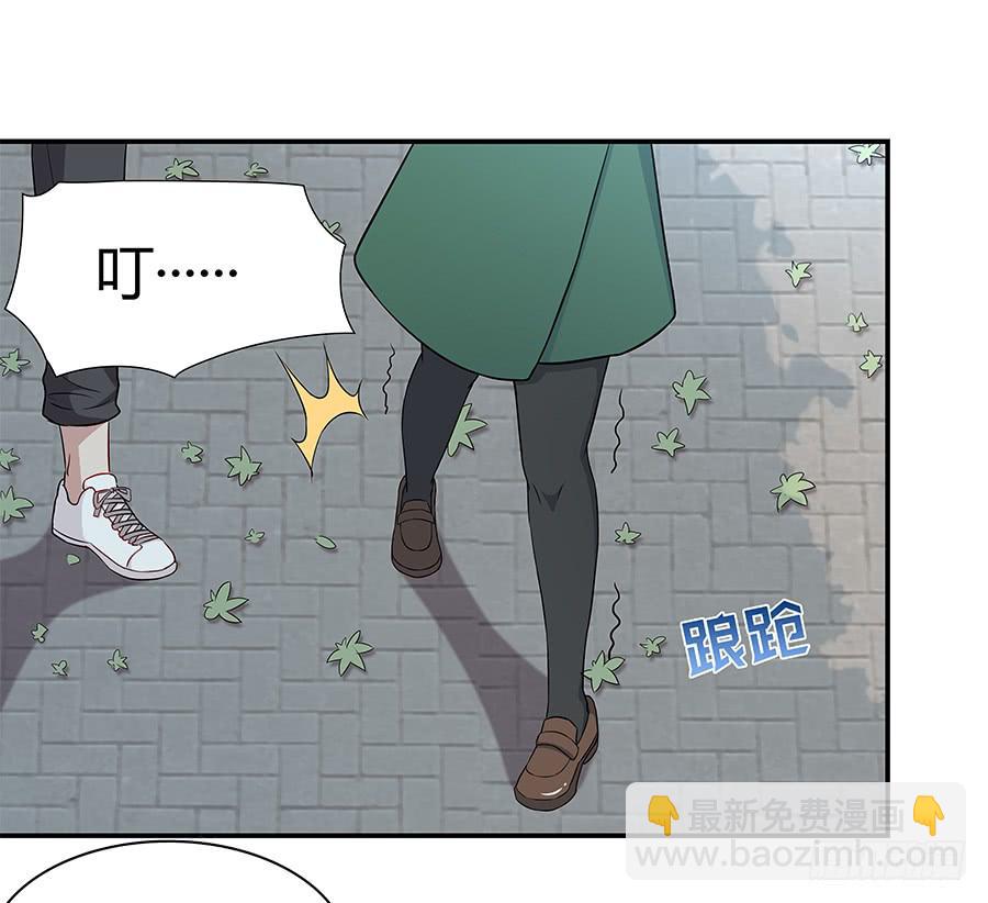 🍔恋爱云书 059不为人知的恐惧 第26页