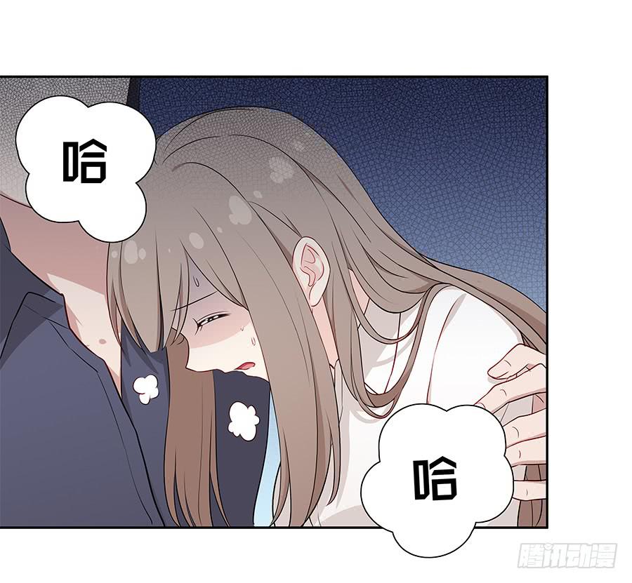 🍔恋爱云书 059不为人知的恐惧 第28页