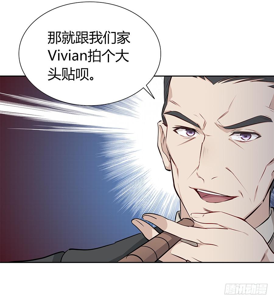 🍔恋爱云书 059不为人知的恐惧 第43页