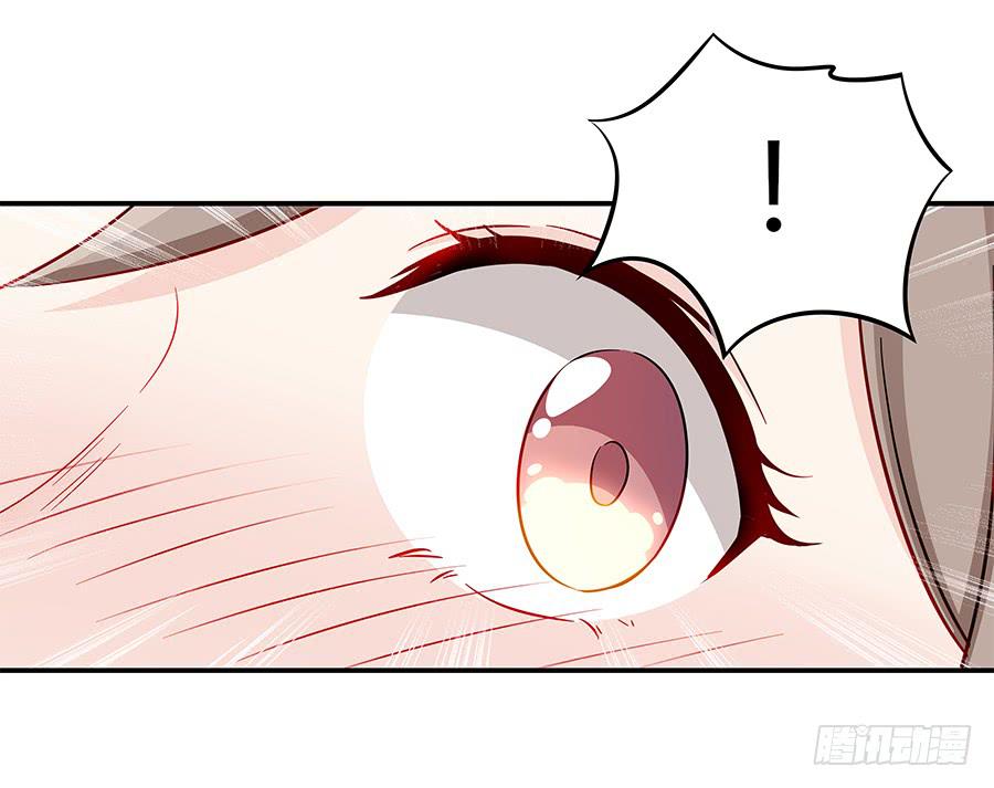 🍔恋爱云书 059不为人知的恐惧 第7页