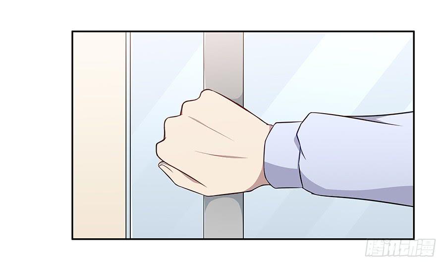 🍔恋爱云书 061梦魇 第14页