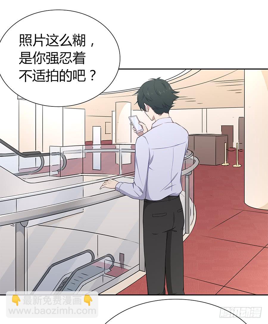 🍔恋爱云书 061梦魇 第22页