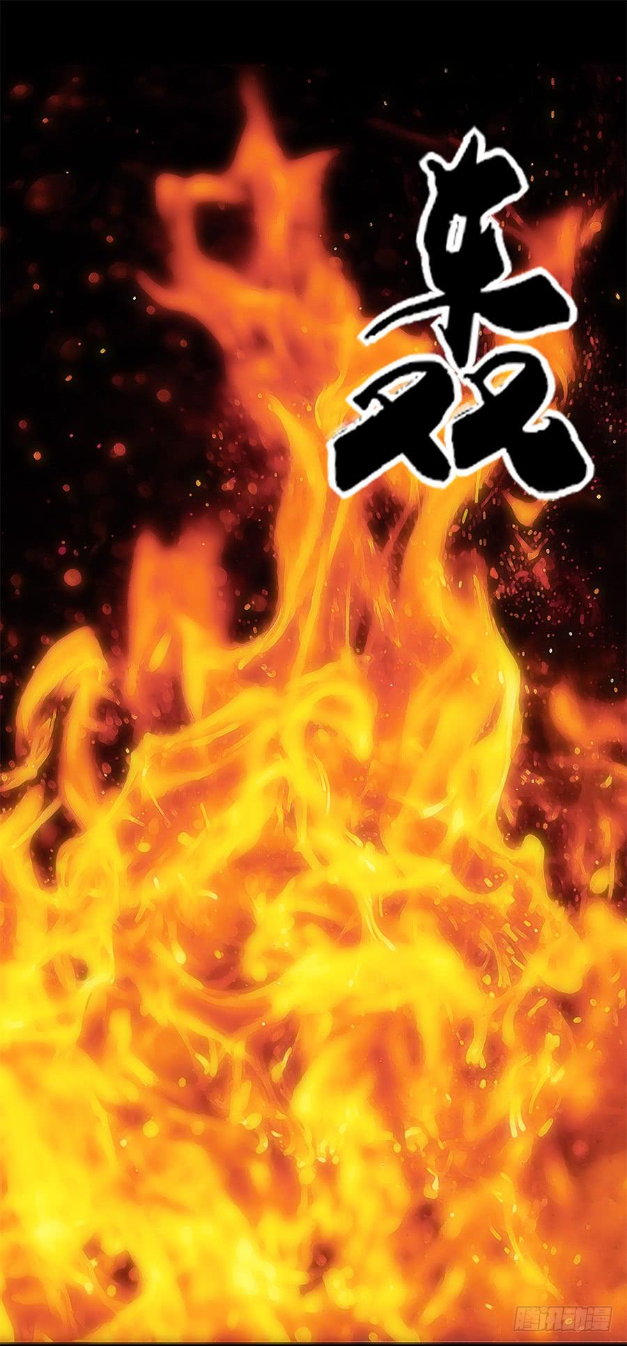 🍔恋爱云书 061梦魇 第37页