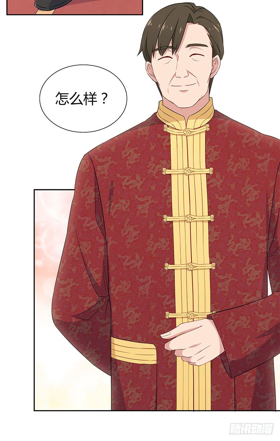 🍔恋爱云书 061梦魇 第5页