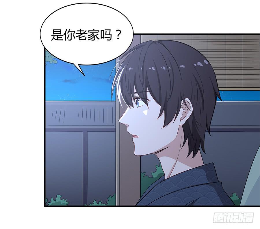 🍔恋爱云书 063她的往事 第14页