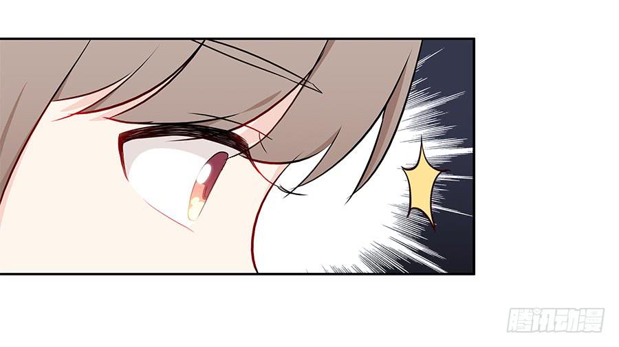 🍔恋爱云书 063她的往事 第31页