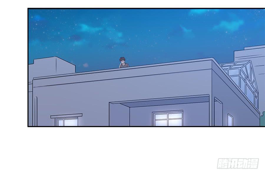 🍔恋爱云书 063她的往事 第34页