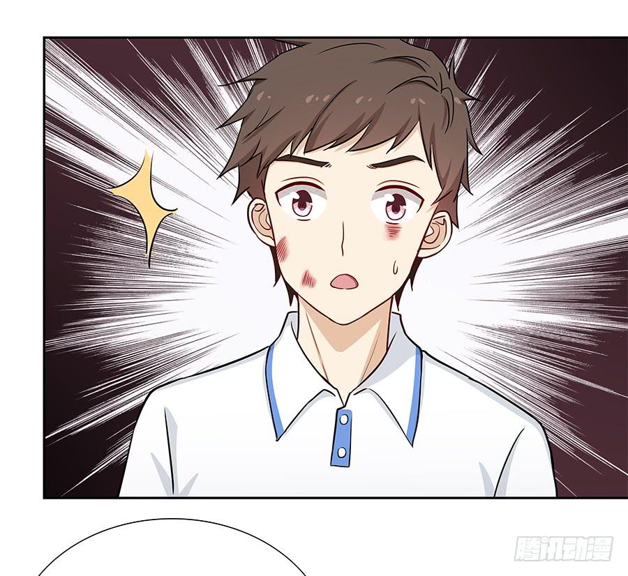 🍔恋爱云书 065笑容下的阴影 第10页