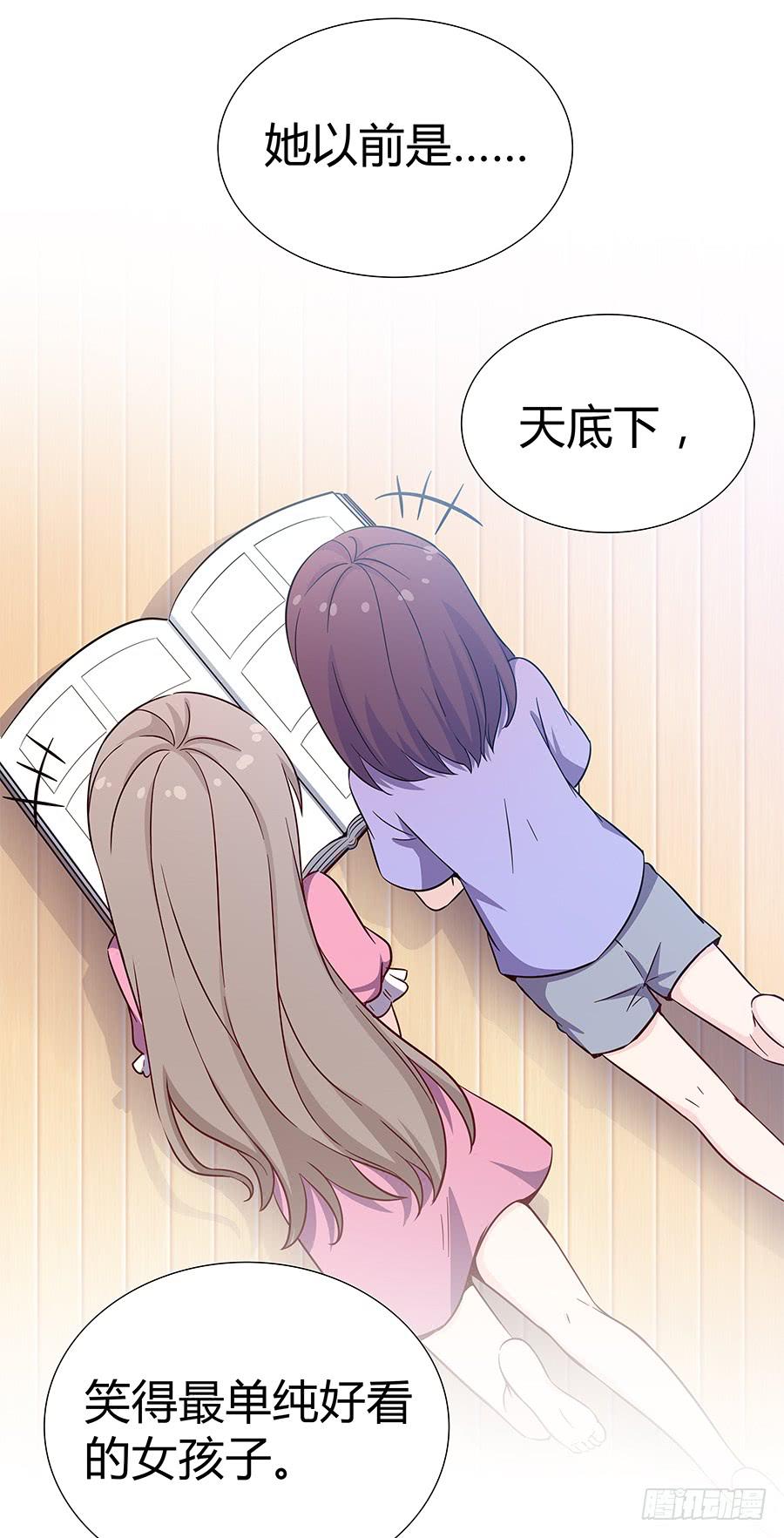 🍔恋爱云书 065笑容下的阴影 第29页