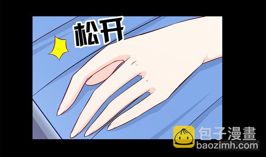 🍔恋爱云书 065笑容下的阴影 第7页
