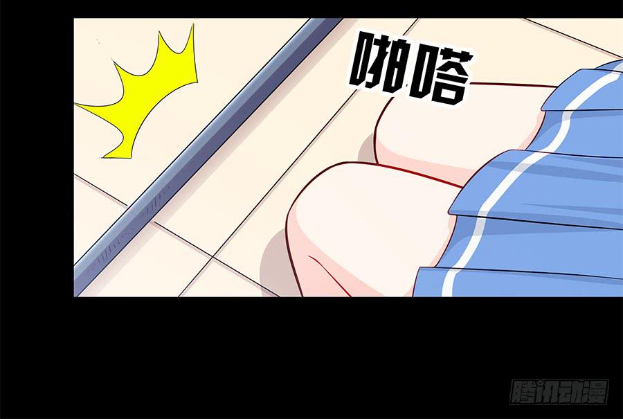 🍔恋爱云书 065笑容下的阴影 第8页