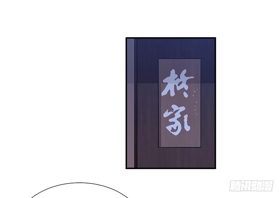 🍔恋爱云书 066最强辅助 第28页
