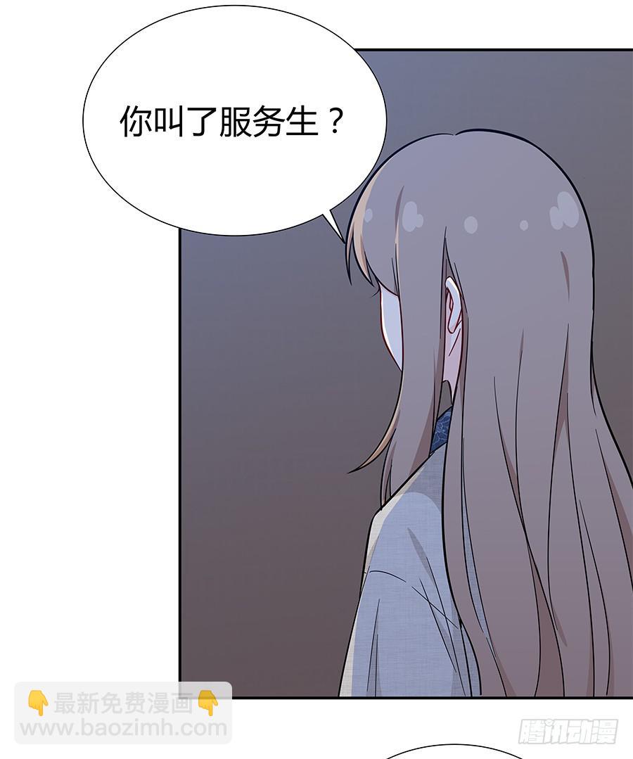 🍔恋爱云书 066最强辅助 第35页