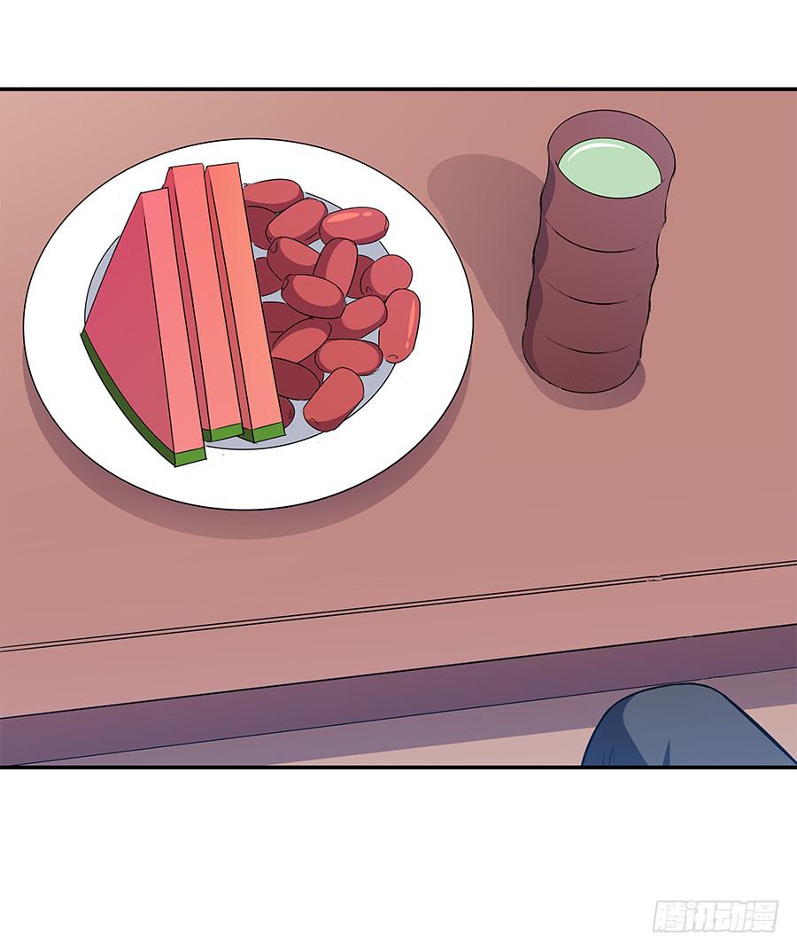 🍔恋爱云书 066最强辅助 第8页
