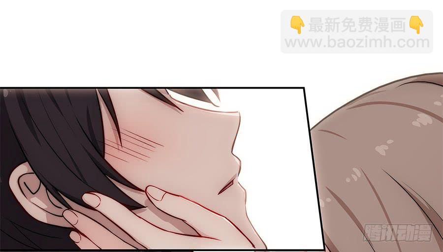 🍔恋爱云书 068星星回来了 第18页