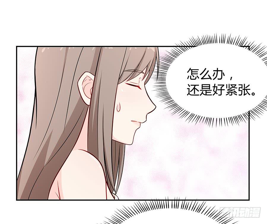 🍔恋爱云书 070眼里只有你 第12页