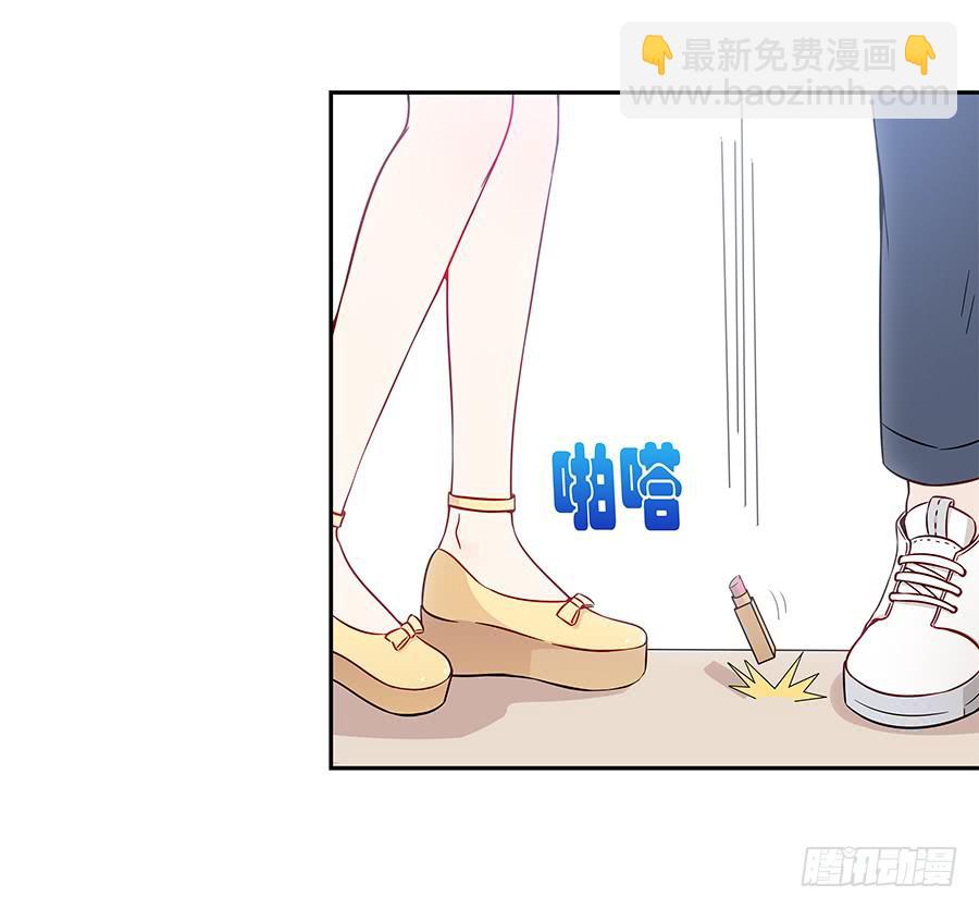 🍔恋爱云书 070眼里只有你 第33页