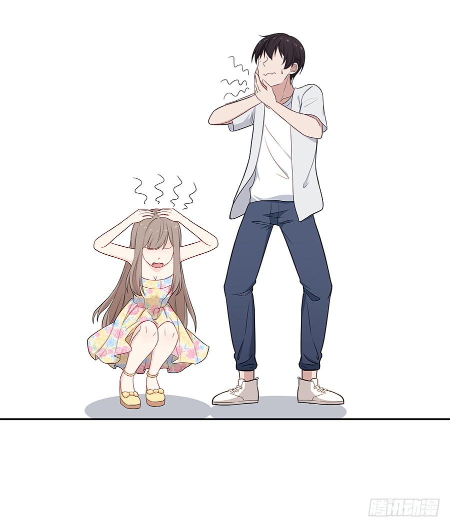 🍔恋爱云书 070眼里只有你 第37页
