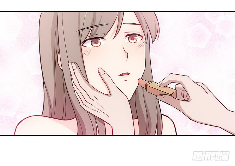 🍔恋爱云书 072火力全开 第15页