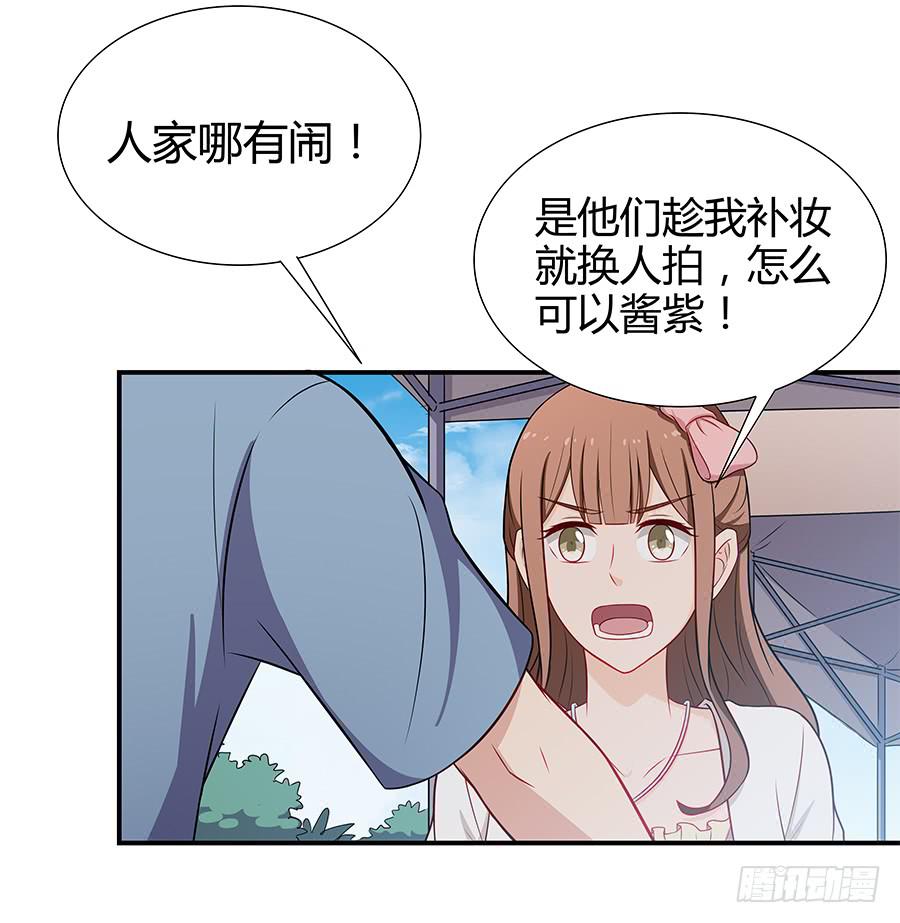 🍔恋爱云书 072火力全开 第2页