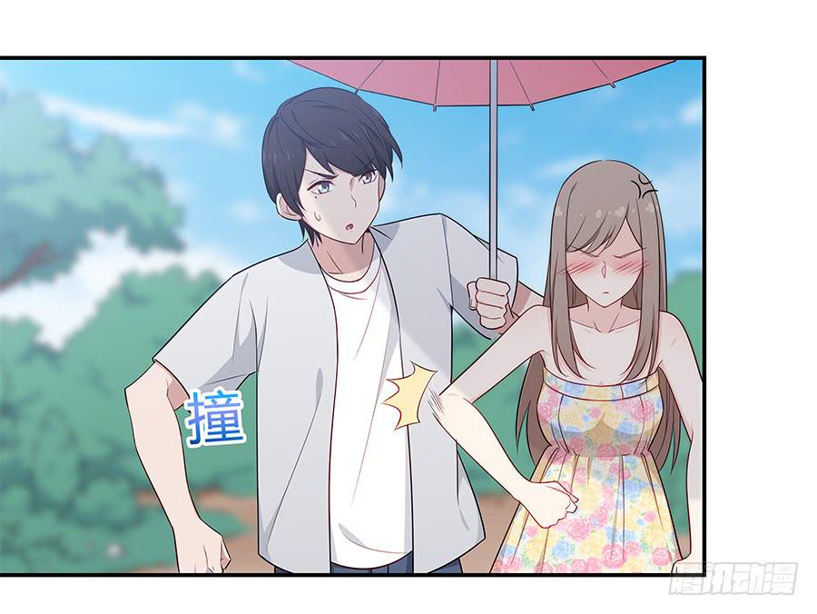 🍔恋爱云书 072火力全开 第38页
