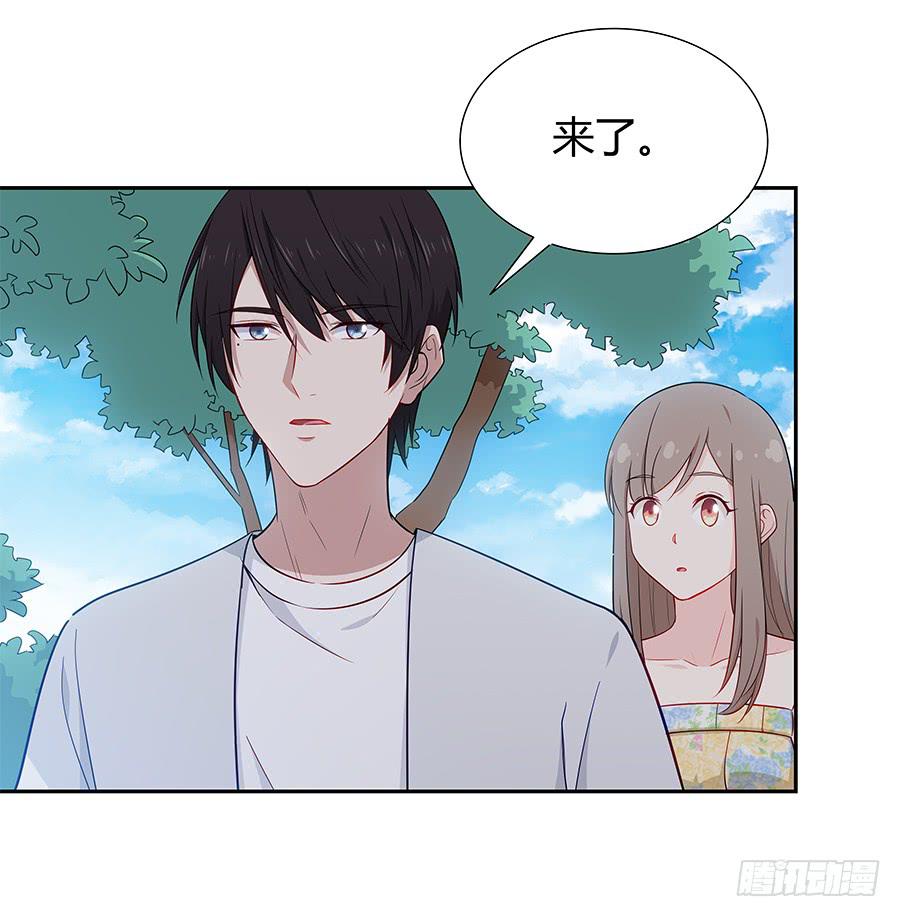🍔恋爱云书 072火力全开 第42页