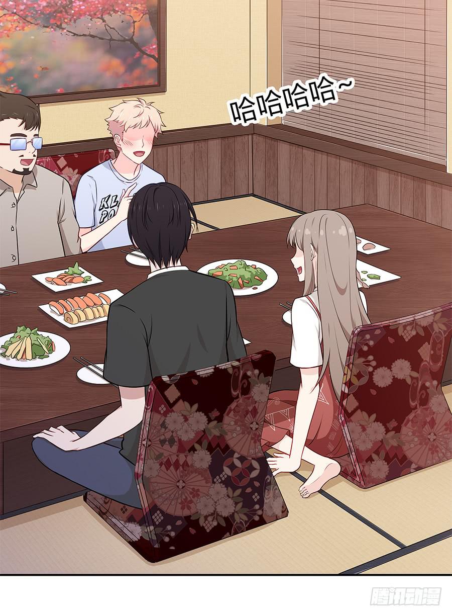 🍔恋爱云书 074小学生不好惹 第11页