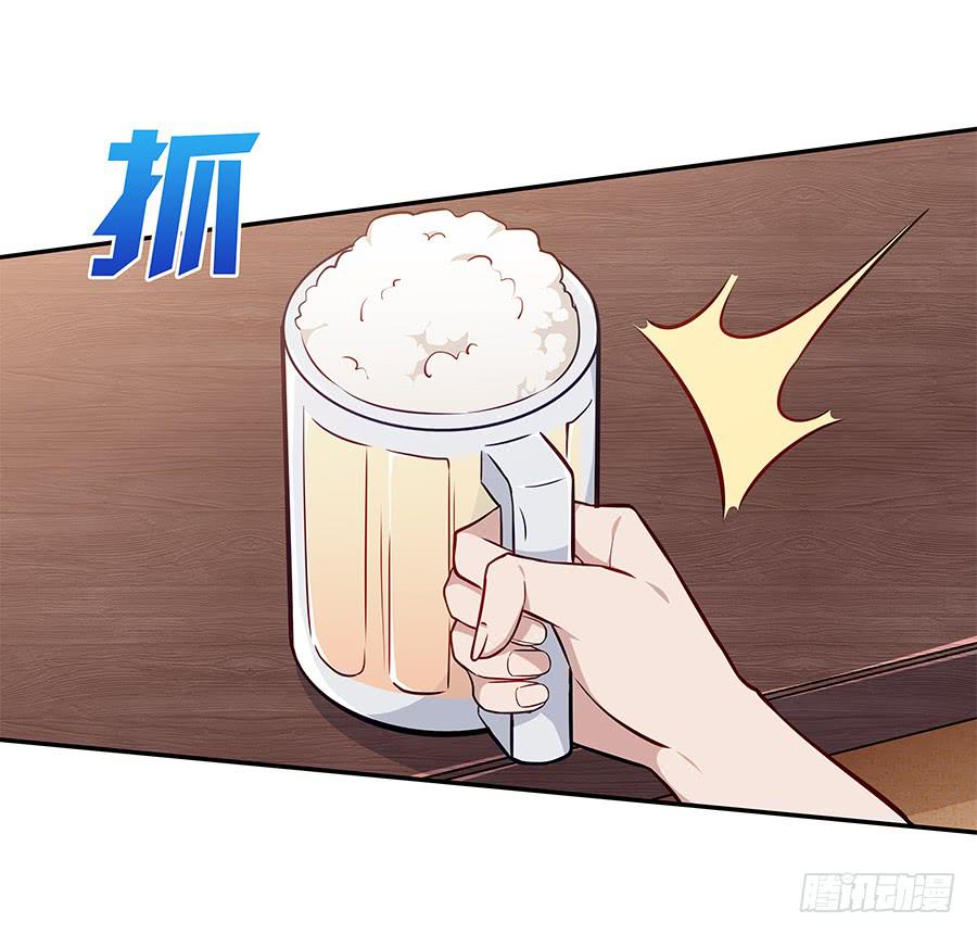 🍔恋爱云书 074小学生不好惹 第12页