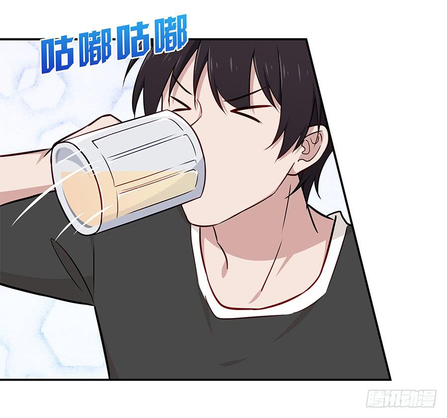 🍔恋爱云书 074小学生不好惹 第13页