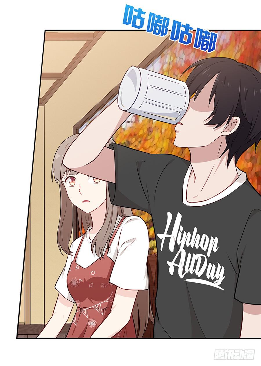 🍔恋爱云书 074小学生不好惹 第14页