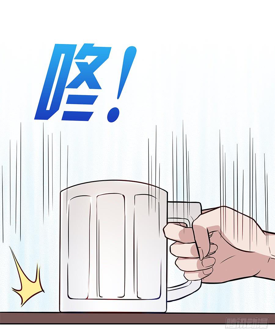 🍔恋爱云书 074小学生不好惹 第15页
