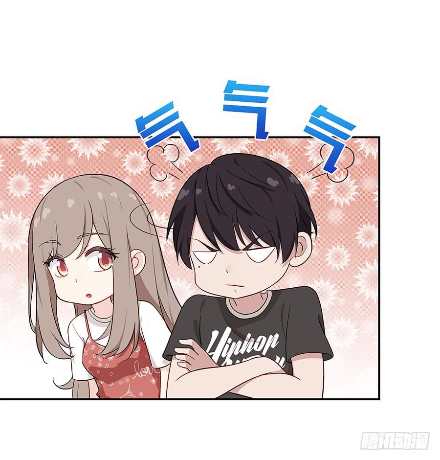 🍔恋爱云书 074小学生不好惹 第18页
